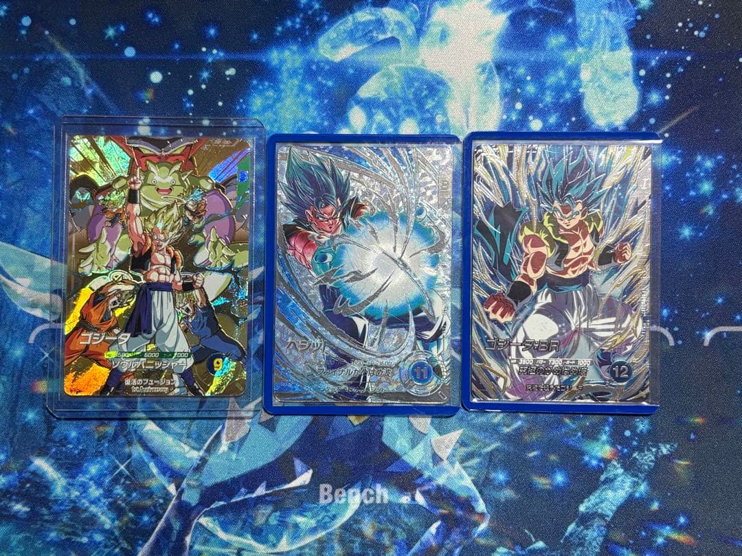 メ*ダ様 ドラゴンボールスーパーダイバーズ　3枚まとめ売り