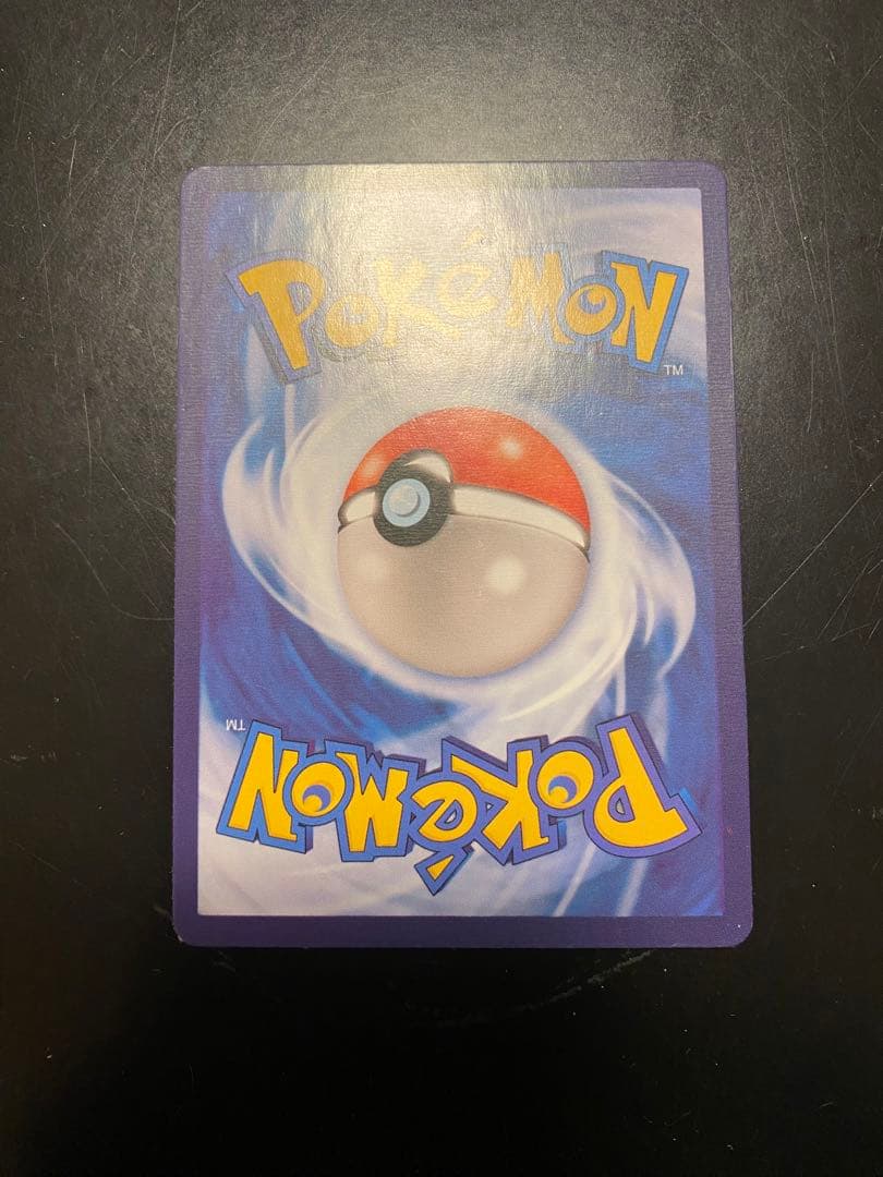 ゴッホピカチュウ プロモ