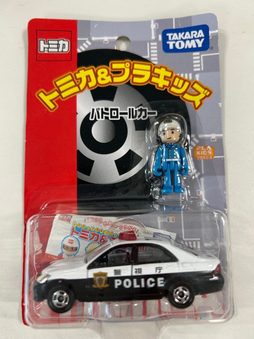 トミカ&プラキッズ4点セット
