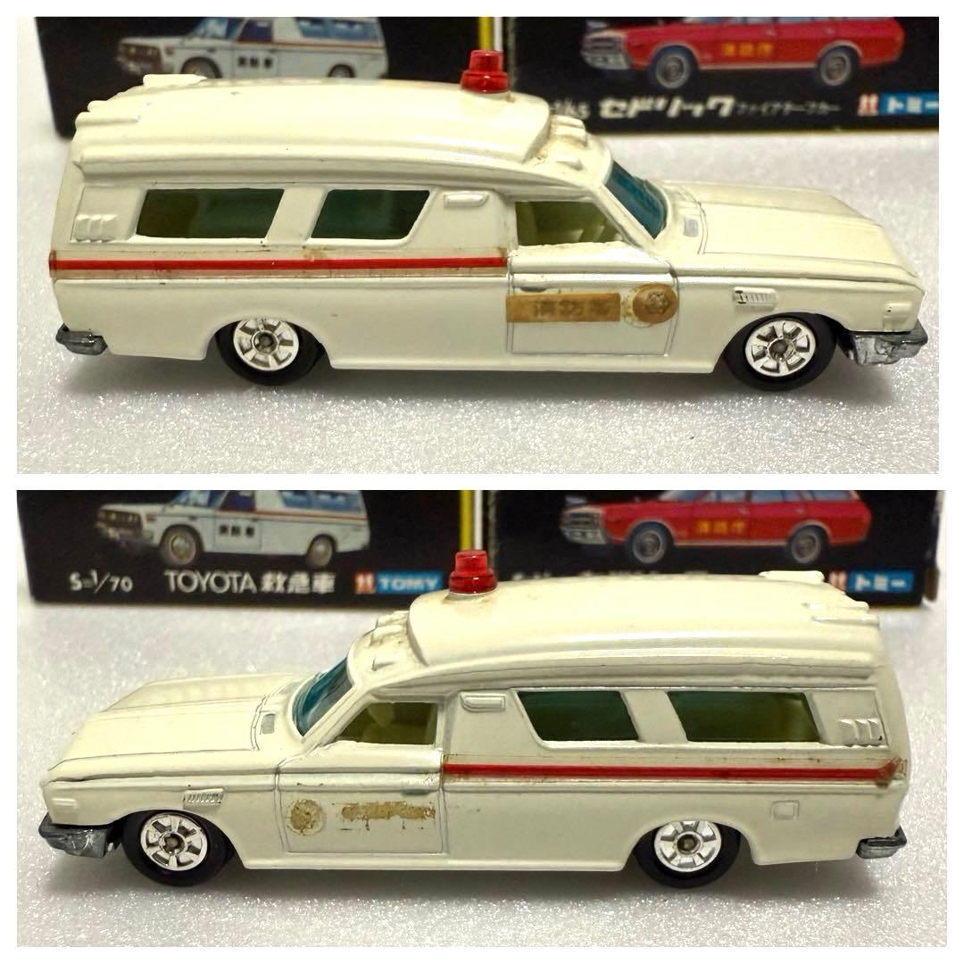トミカ日本車シリーズ セドリック消防車 トヨタ救急車1Eホイール 2台