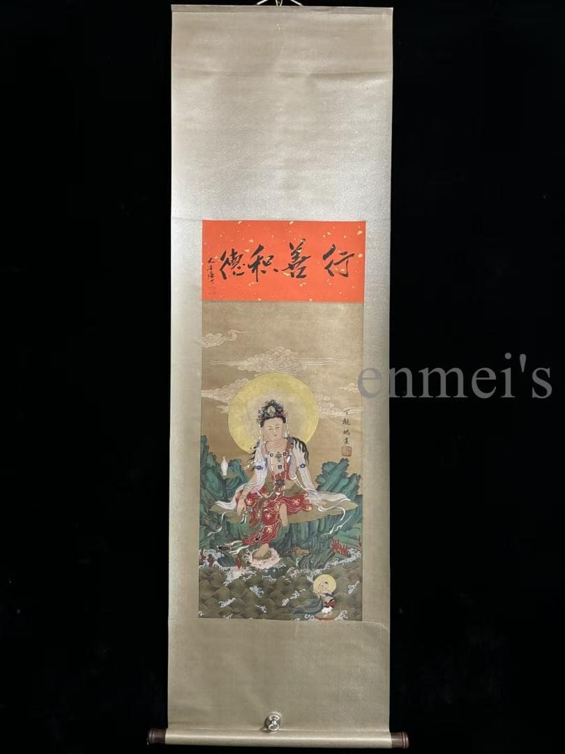 中国古美術 近代 丁観鵬 観音菩薩 掛軸 水墨画 肉筆 中国書画 古美味 中堂画