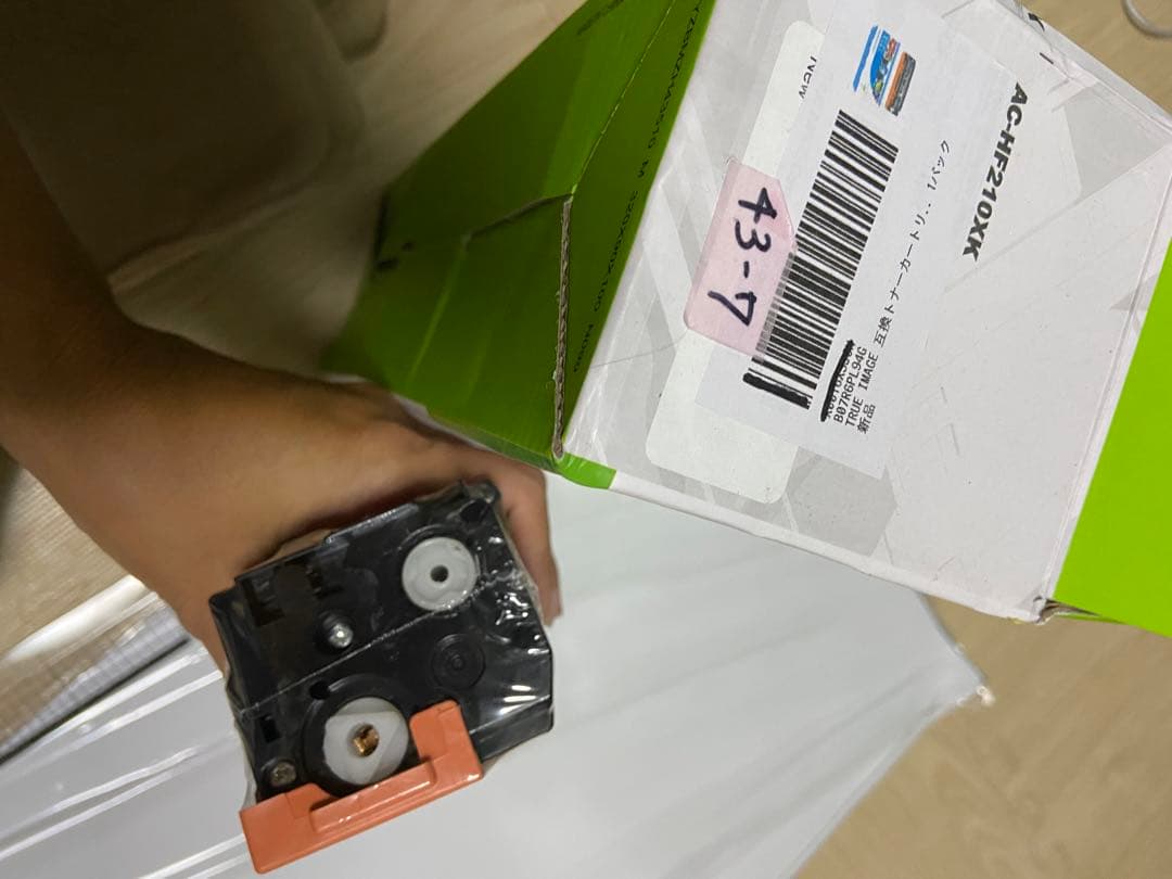 トナーカートリッジ 131A 131X プリンター インク ブラック 黒