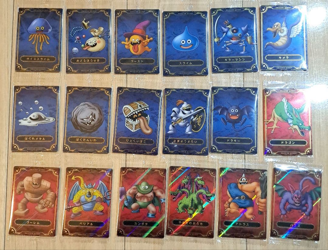 ドラクエ　ウエハース ロト三部作　全33種　コンプリート