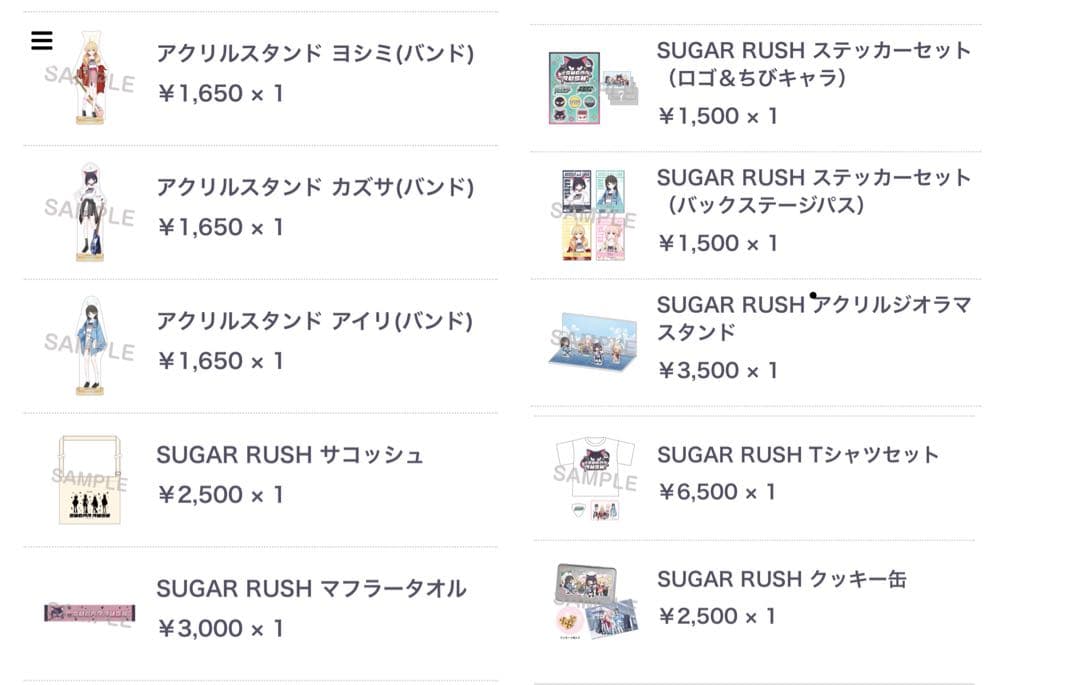 【値下げ中】ブルアカ　放課後スイーツ部　バンドイベ　グッズまとめ売り