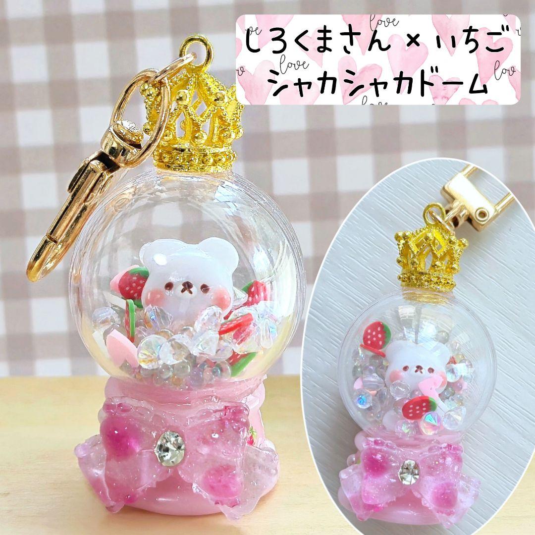 ひっと様オーダーページです