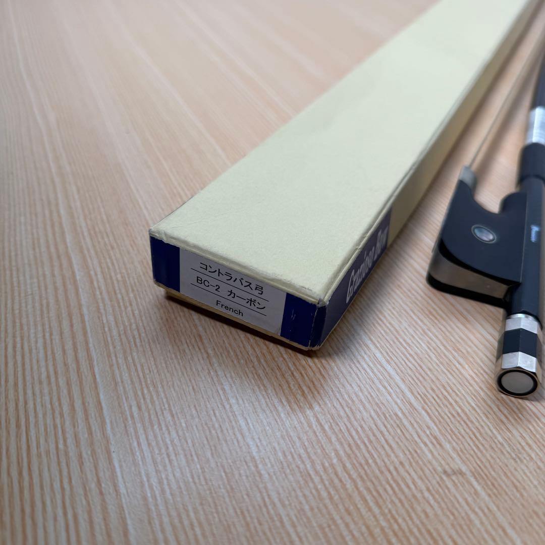 GRAZIOSO コントラバス　フレンチボウ カーボン　弓