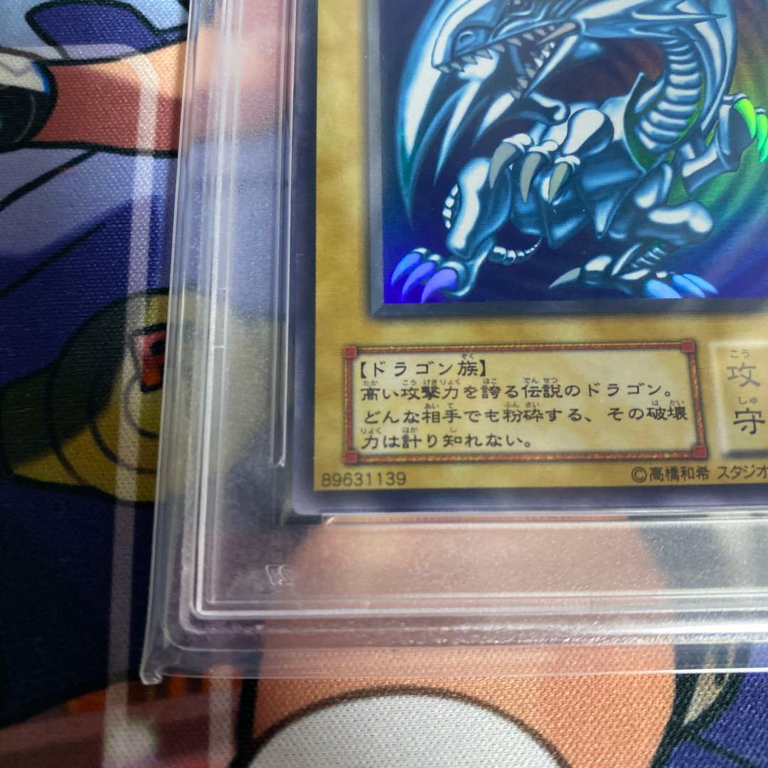 最安値　PSA10 遊戯王 2期　青眼の白龍　ブルーアイズ