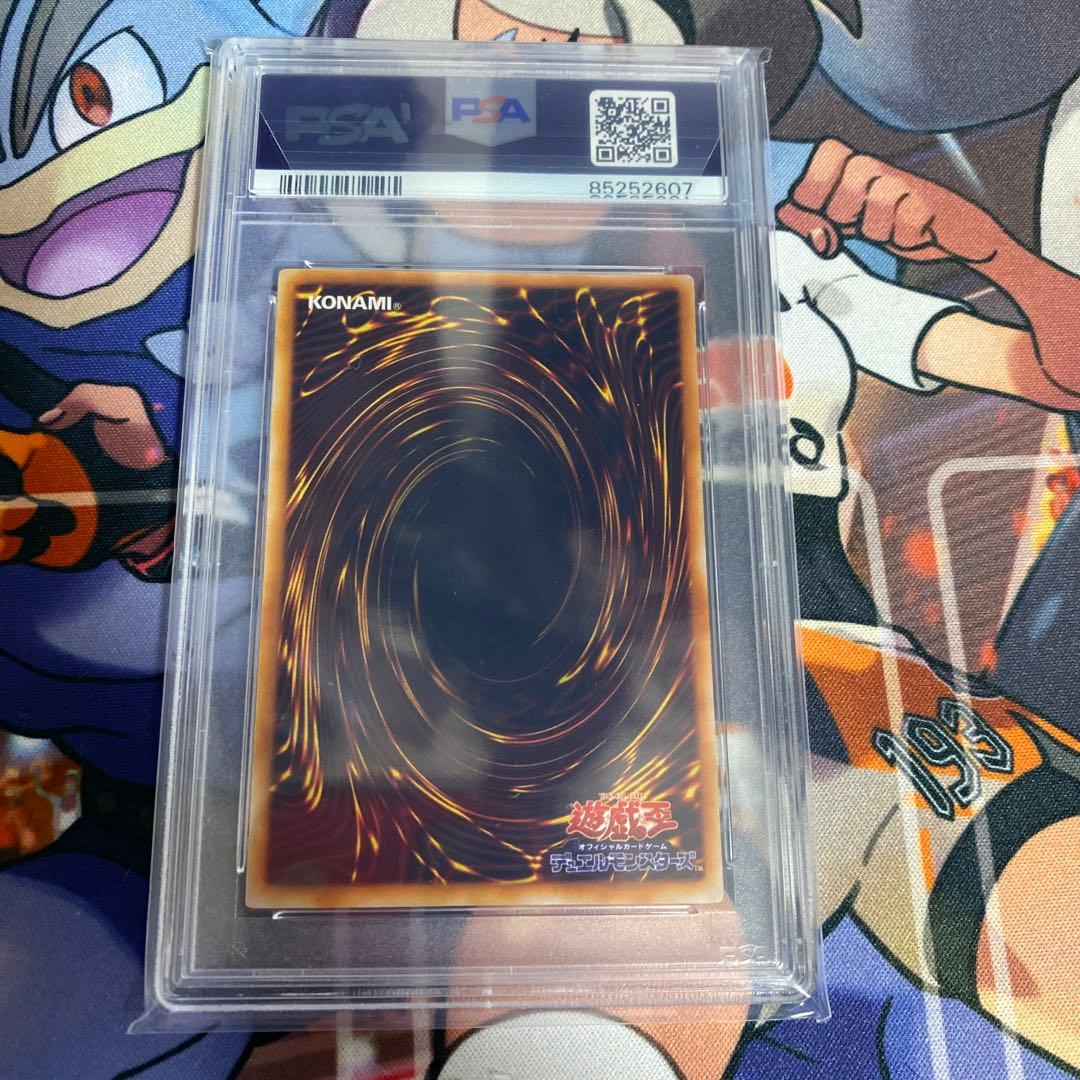 最安値　PSA10 遊戯王 2期　青眼の白龍　ブルーアイズ