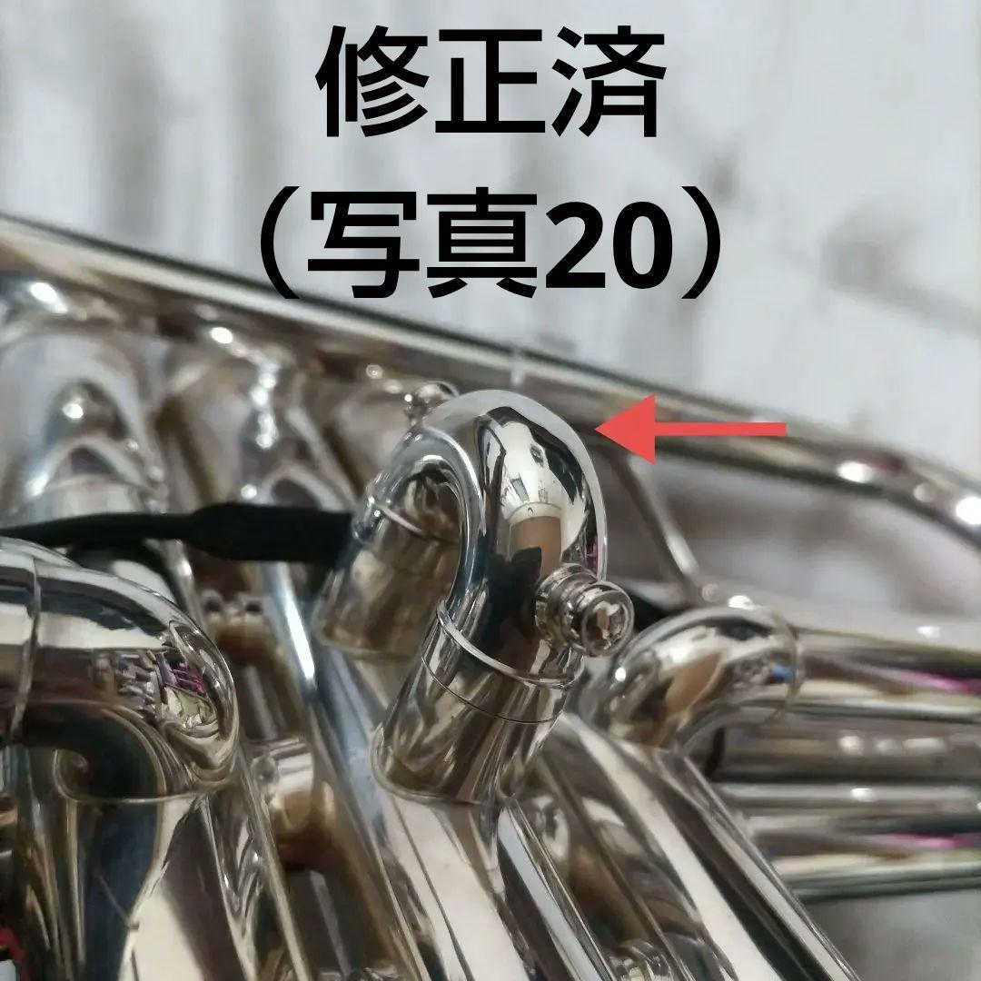 YAMAHA　トランペット　YTR-907　C管