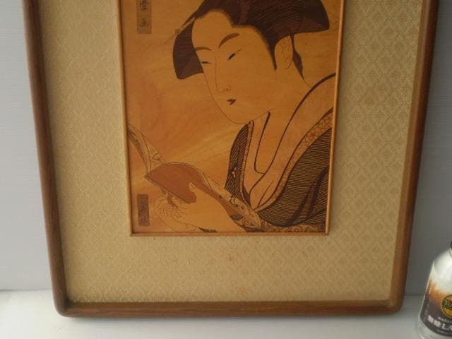 喜多川歌麿。約４０年前土産店にて無理言って譲って頂き購入。