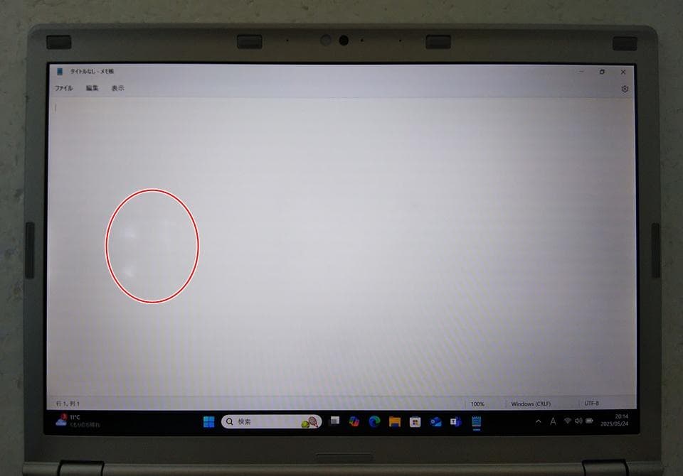 らいむ　DVDマルチ付き Panasonic CF-SZ6