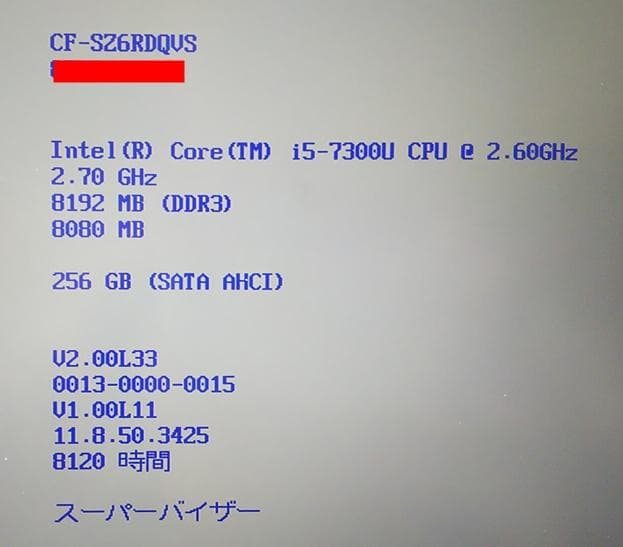 らいむ　DVDマルチ付き Panasonic CF-SZ6