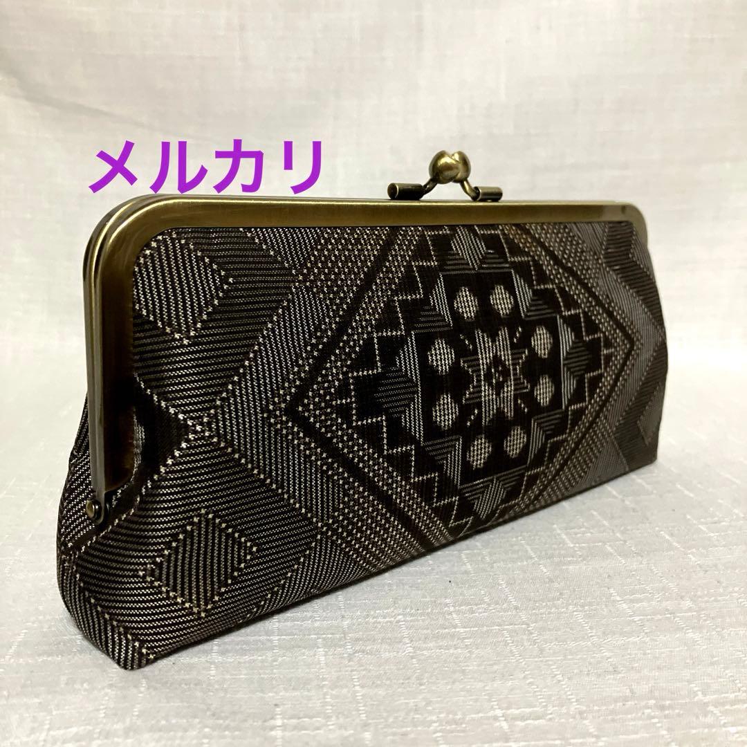 大島紬　龍郷　ハンドメイド　親子がま口長財布