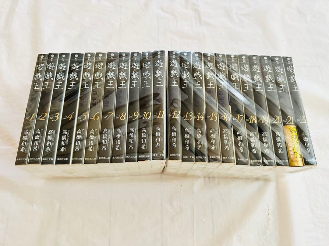 遊戯王　文庫版　全巻　完結