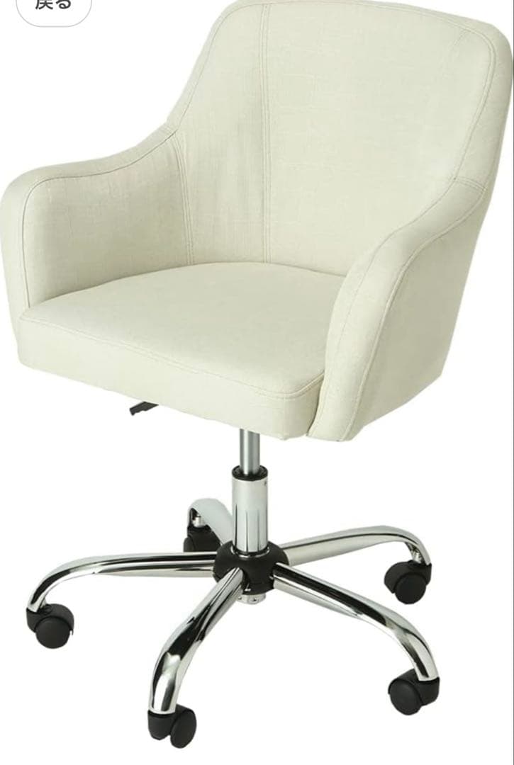 セブンエステキャスター付きチェア　ホワイト