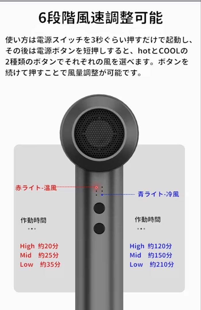 コードレス ヘアドライヤー