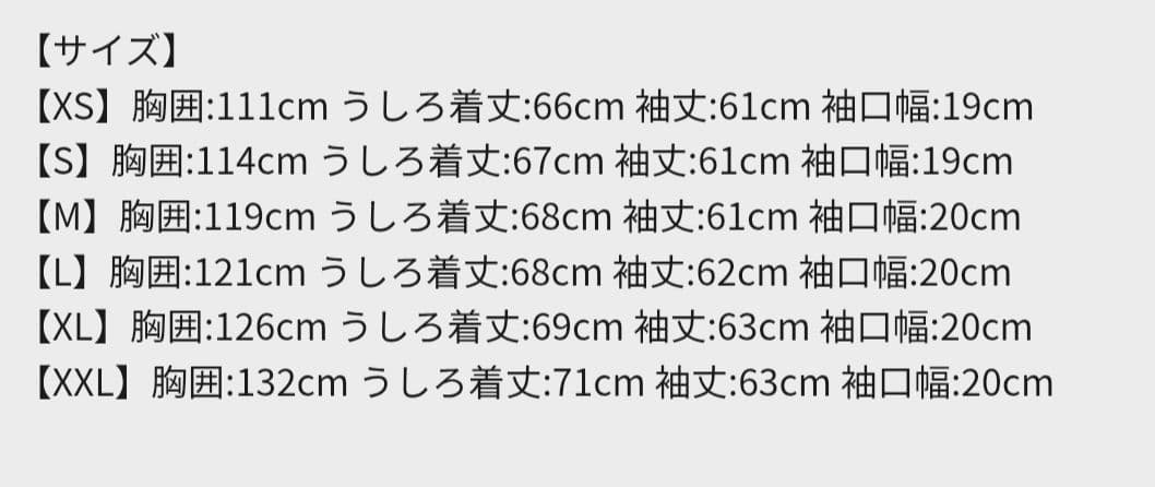 adidas Oasis　TOKYO JAPAN入り　トラックトップ　XL