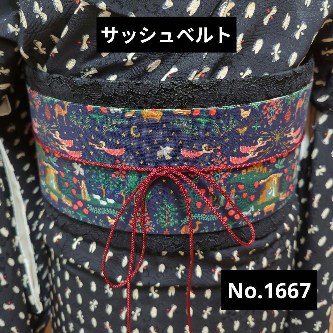 もんじろう様 リクエスト 5点 まとめ商品