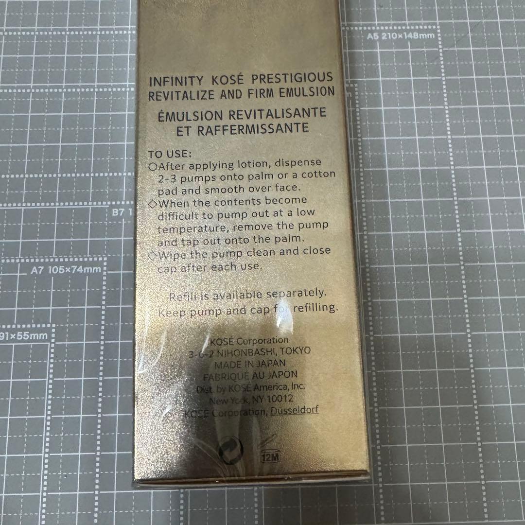 【新品】コーセー化粧品　KOSE インフィニティ プレステジアス　乳液