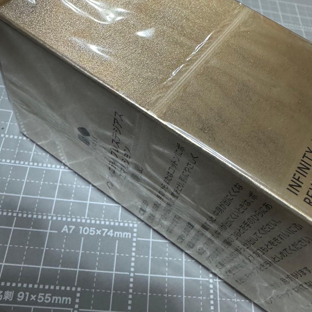 【新品】コーセー化粧品　KOSE インフィニティ プレステジアス　乳液