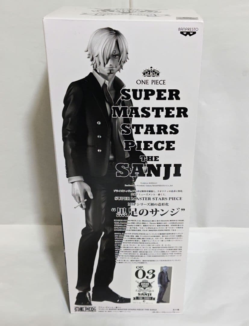 ワンピース ONE PIECE サンジ 一番くじ SMSP C賞