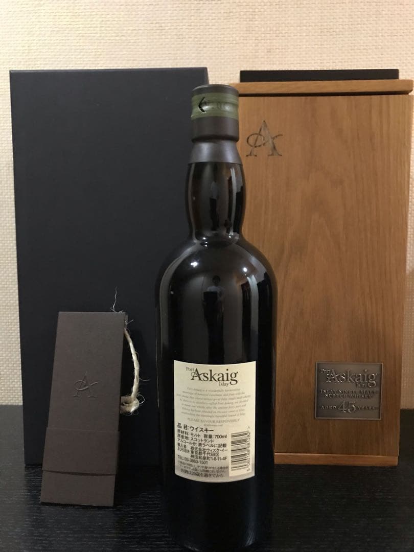 ポートアスケイグ 45年 700ml 40.8