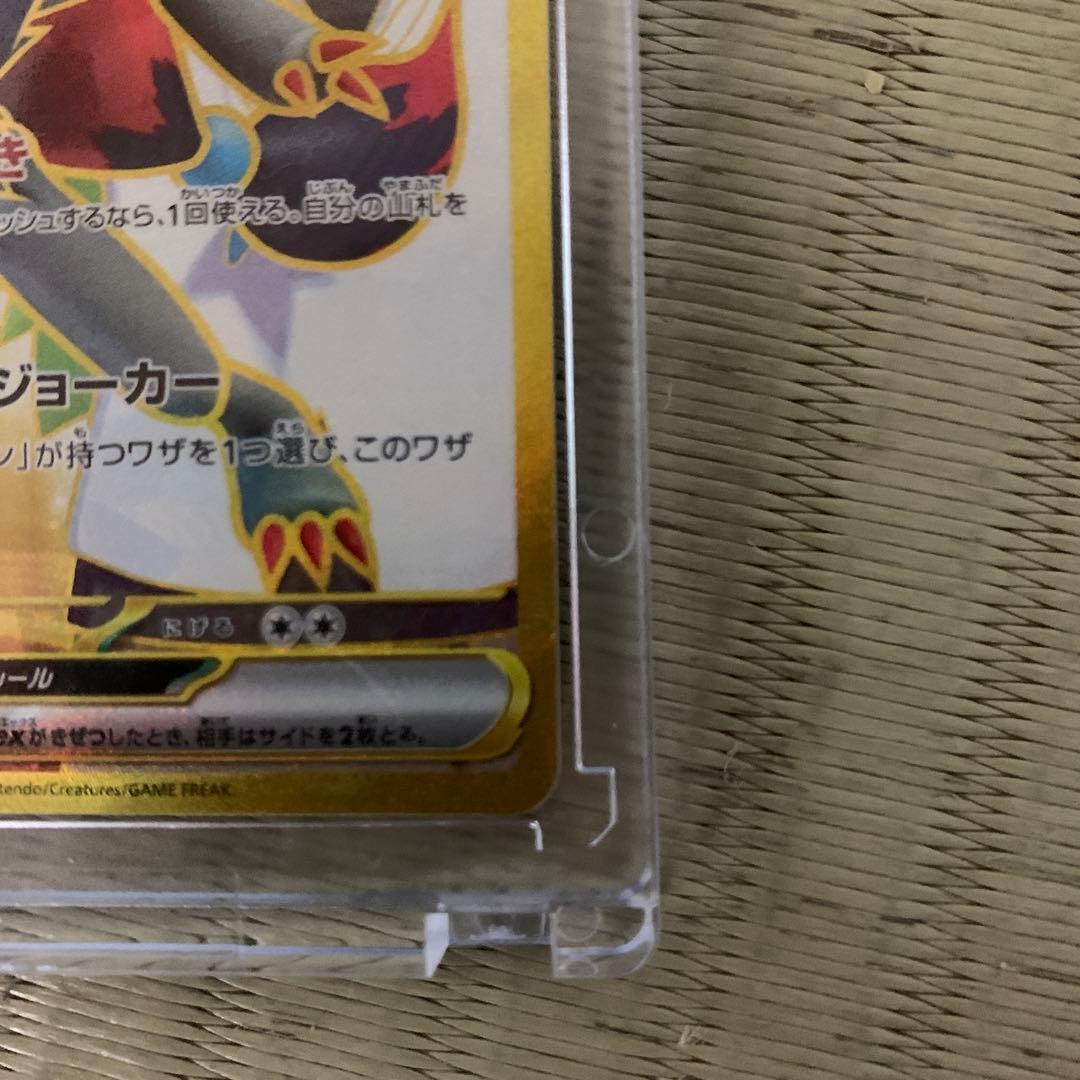 ぽ*ち様 Nのゾロアークex エラー品