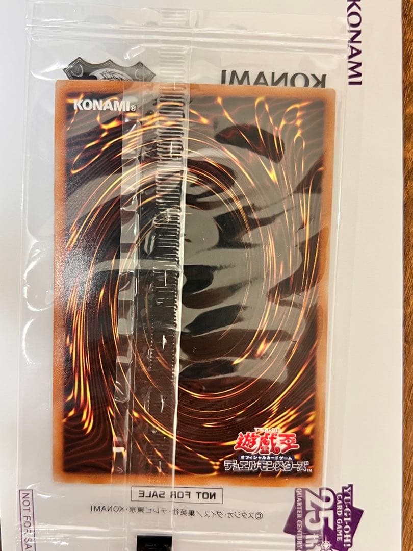 遊戯王 決闘者伝説 東京ドーム ブラックマジシャン25th