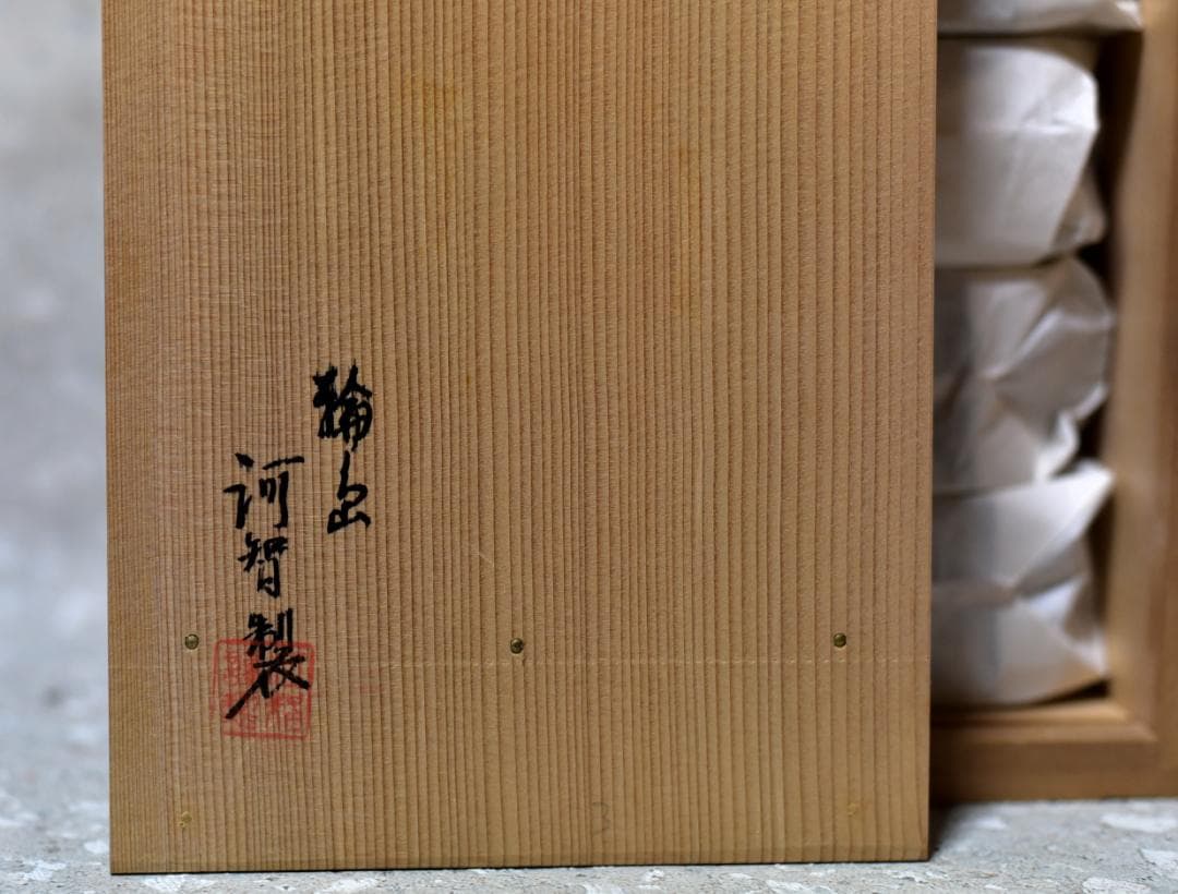 値下げ、輪島塗河智製　緑高、お重五段　菓子器【極上品】共箱