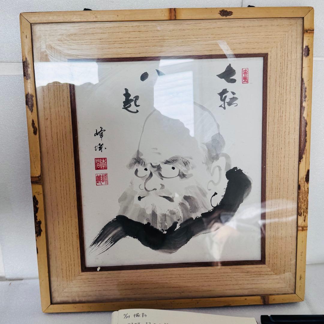 【縁起物】希少 竹額装 水墨画 墨絵「達磨大師/達磨図」肉筆 高級禅画　ダルマ