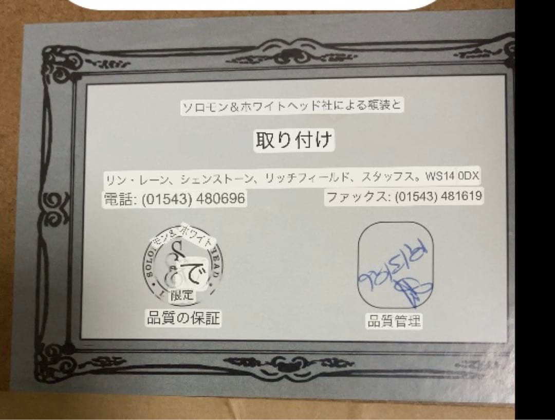 デボラ・ジョーンズ テディベア　レア　限定品