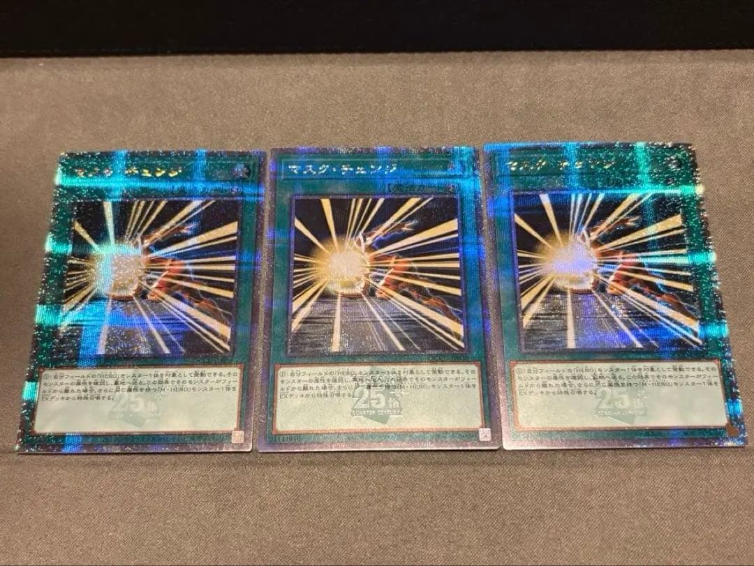 マスクチェンジ 25thシークレット 3枚セット