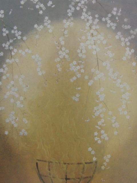 木下育應、【春炎】、希少な額装用画集より、新品額装付、状態良好