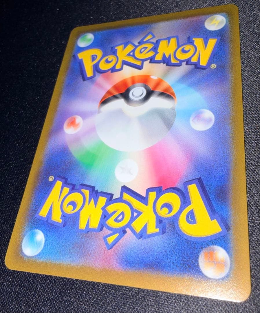 【美品】リーフィアVMAX HR S6a イーブイヒーローズ 089/069