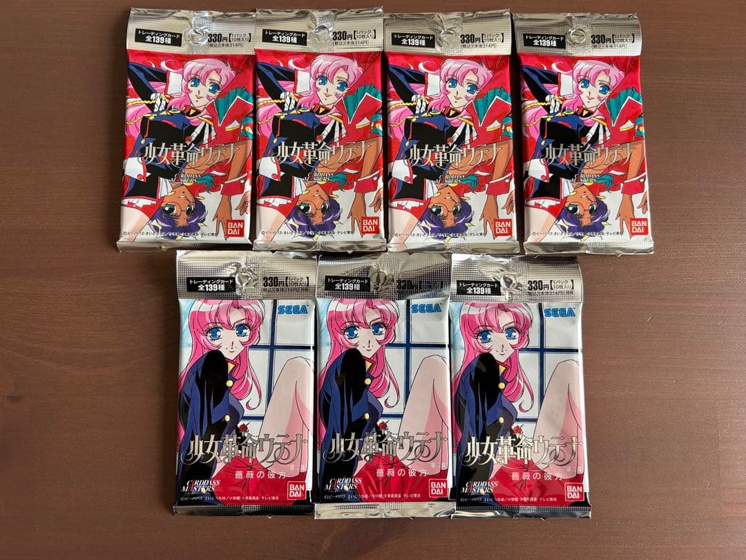 少女革命ウテナ　7パックセット　カードダスマスターズ