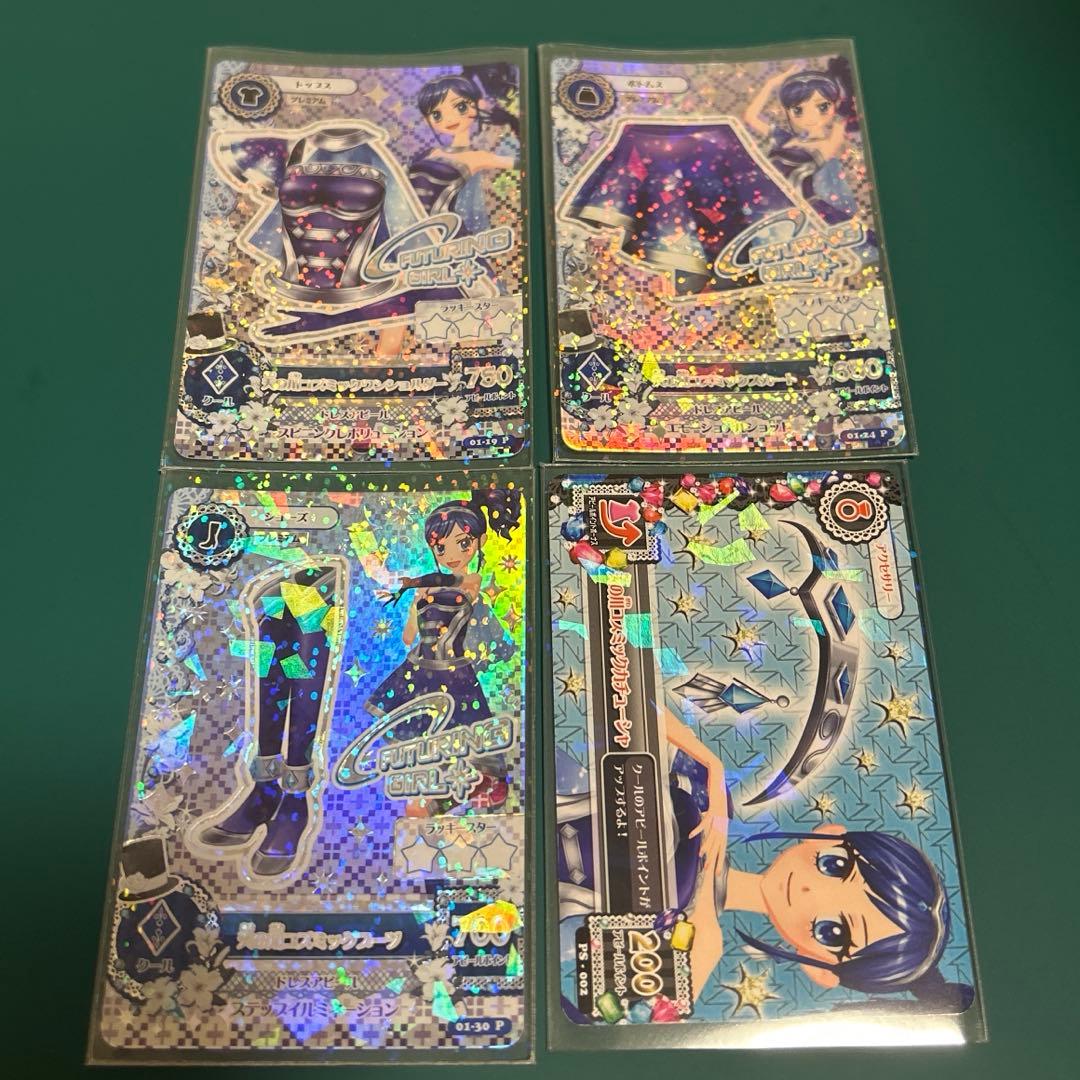 【美品】アイカツ アイカツカード 天の川コズミックコーデ 霧矢あおい