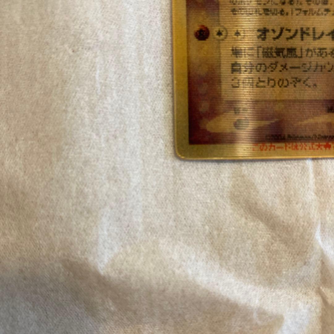 【極希少・当時物】3D裂空のデオキシス 映画限定特典 フォルムチェンジ