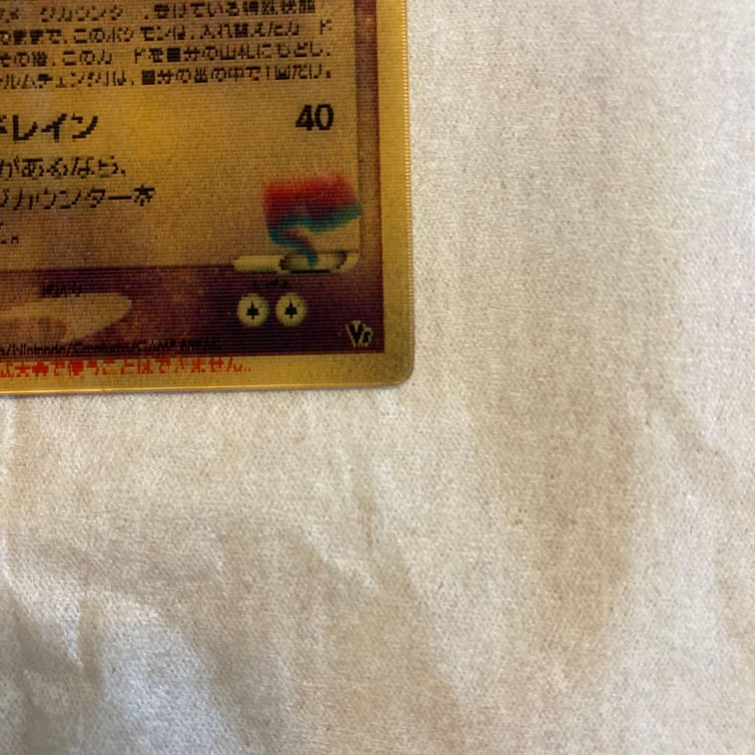 【極希少・当時物】3D裂空のデオキシス 映画限定特典 フォルムチェンジ