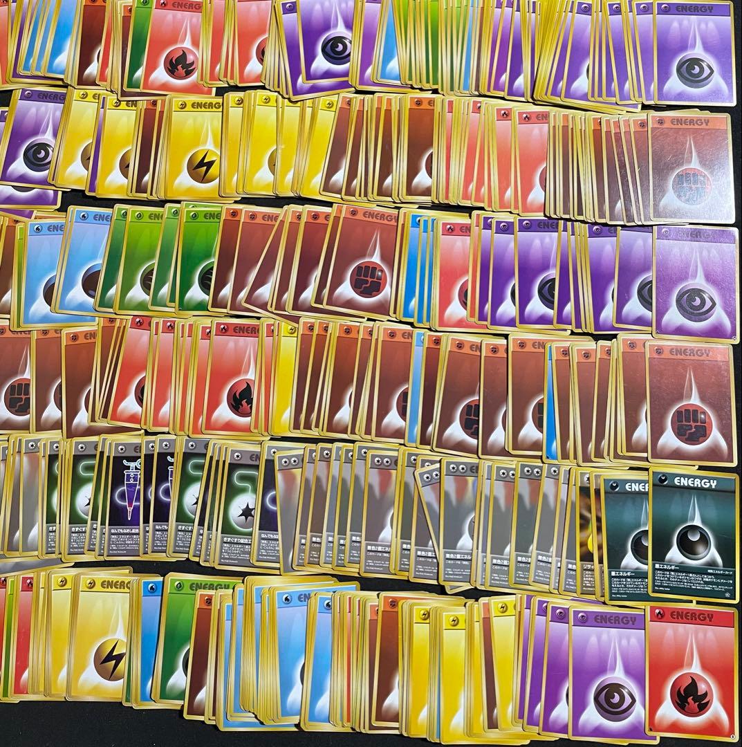 ポケモンカード 旧裏 エネルギーカード 約1000枚