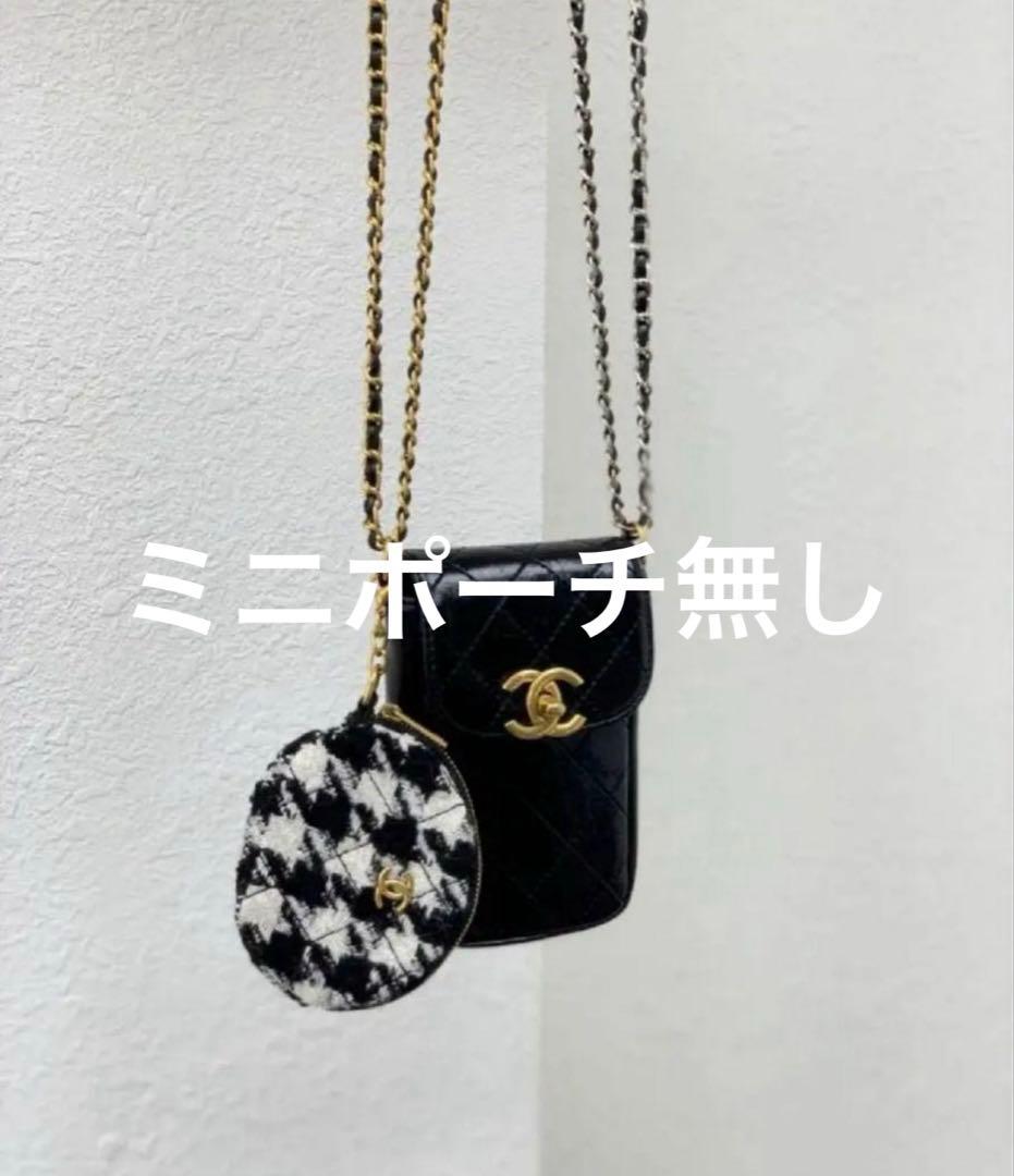 非売品 シャネル ノベルティ スマホポーチ 斜め掛け