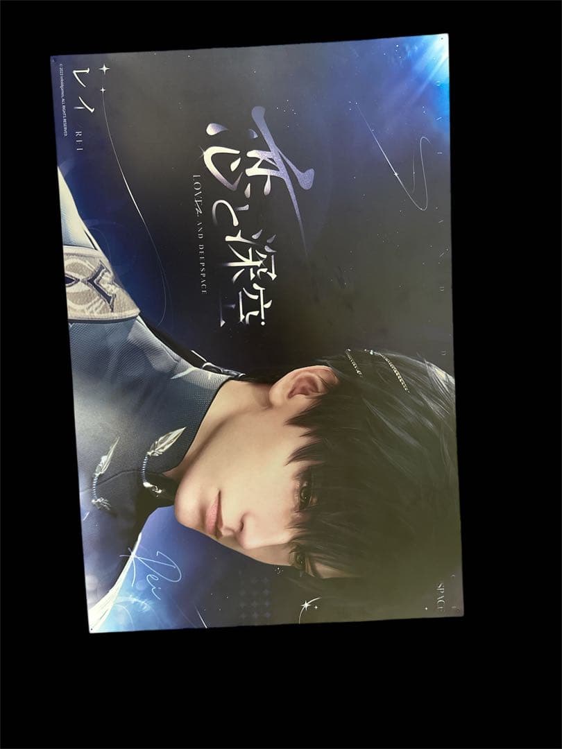 恋と深空 レイ　シン　まとめいろいろ1