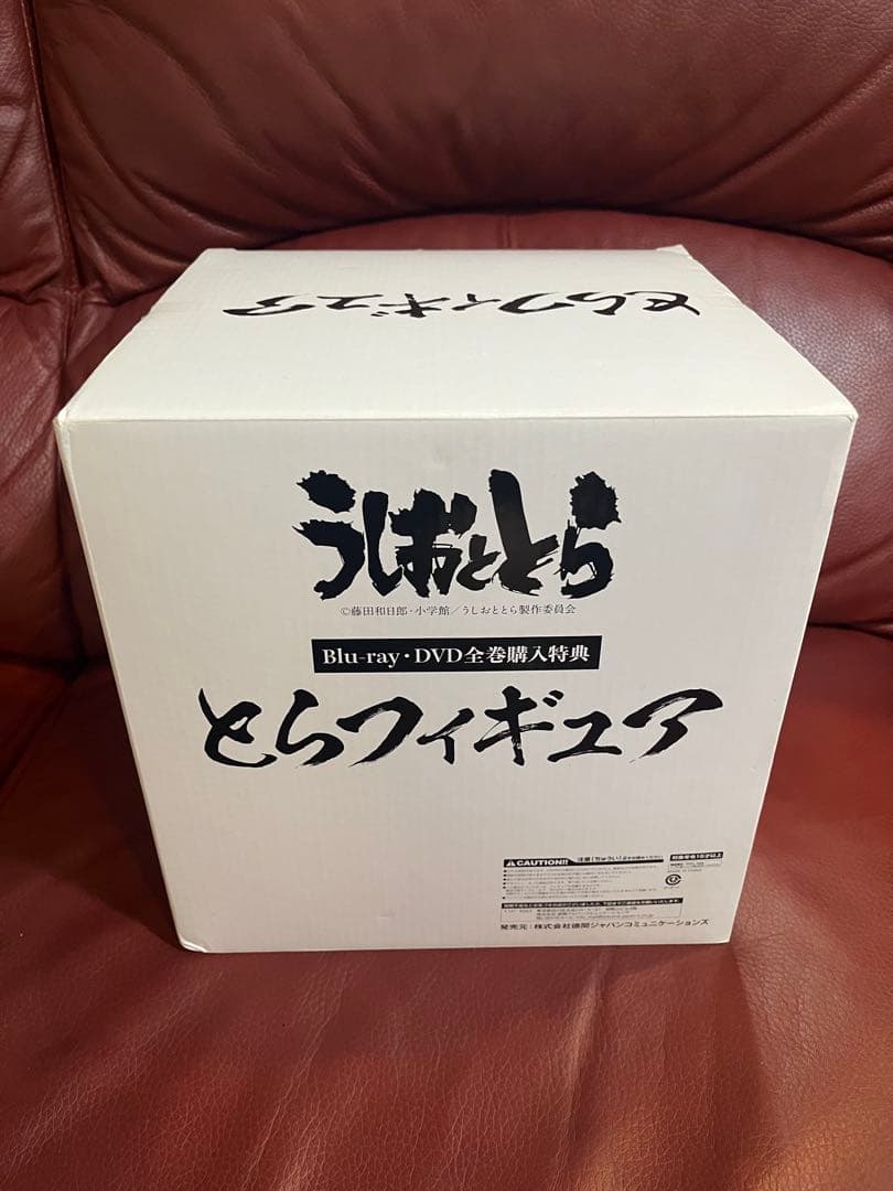 うしおととら　Blu-ray・DVD全巻購入特典　とらフィギュア