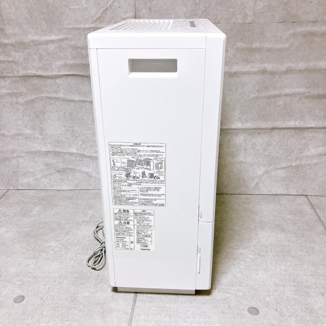 Panasonic FE-KXP20 気化式加湿機 大容量 業務用 ホワイト