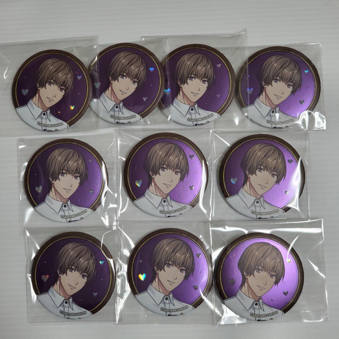 うたプリ HE★VENS 鳳瑛二 スイパラ 缶バッジ