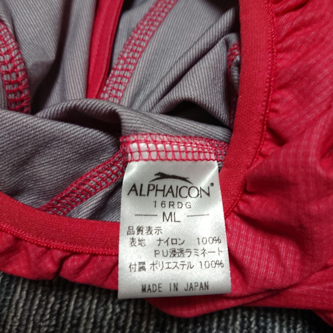 ②MLサイズ ALPHAICON レインドッグガード ピンク