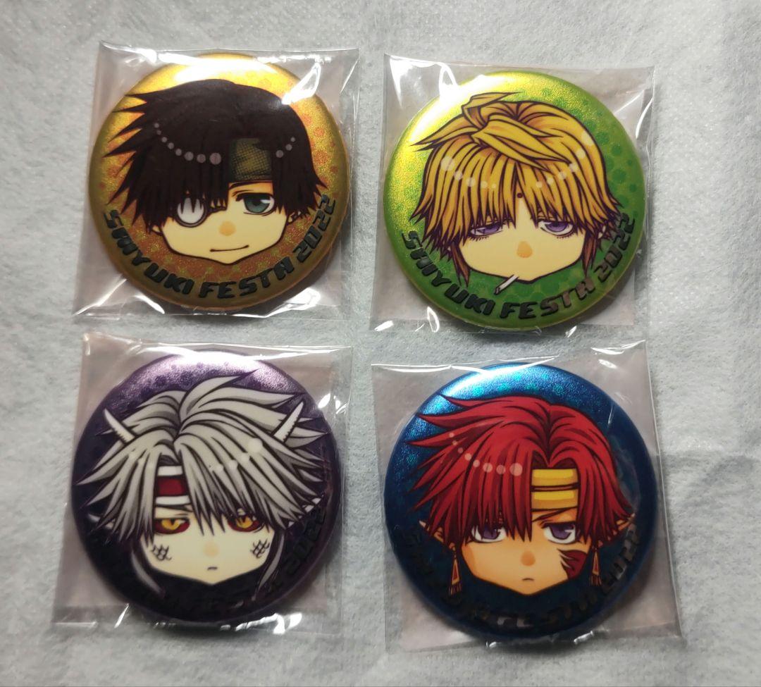 最遊記　峰倉かずや　缶バッジ　三蔵　八戒　紅孩児　敖潤