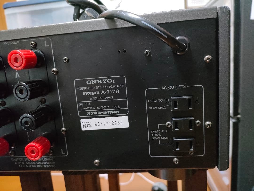 オンキョー　INTEGRA A-917R 中古動作品