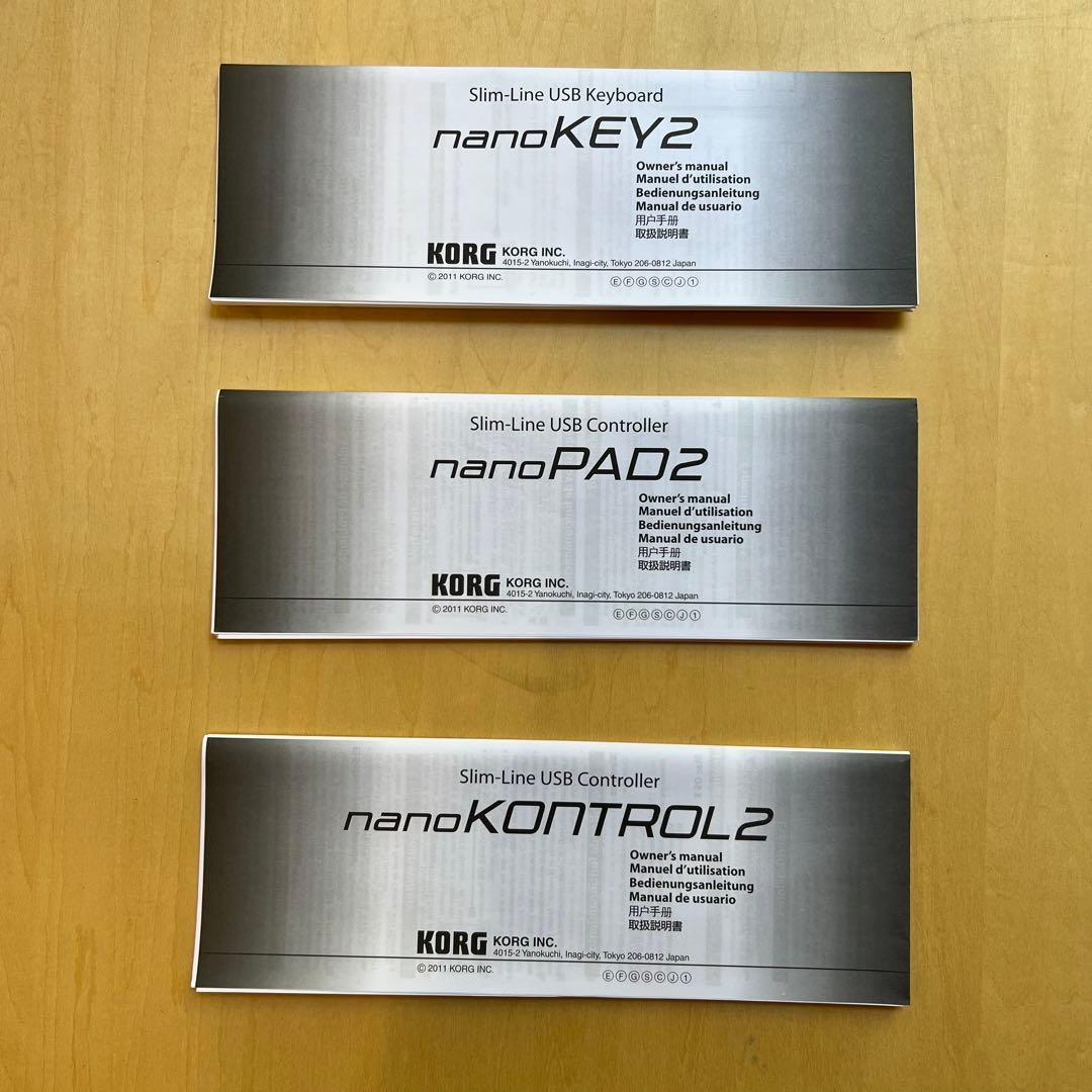 KORG nanoKEY2,PAD2,KONTROL2,専用ケースのセット
