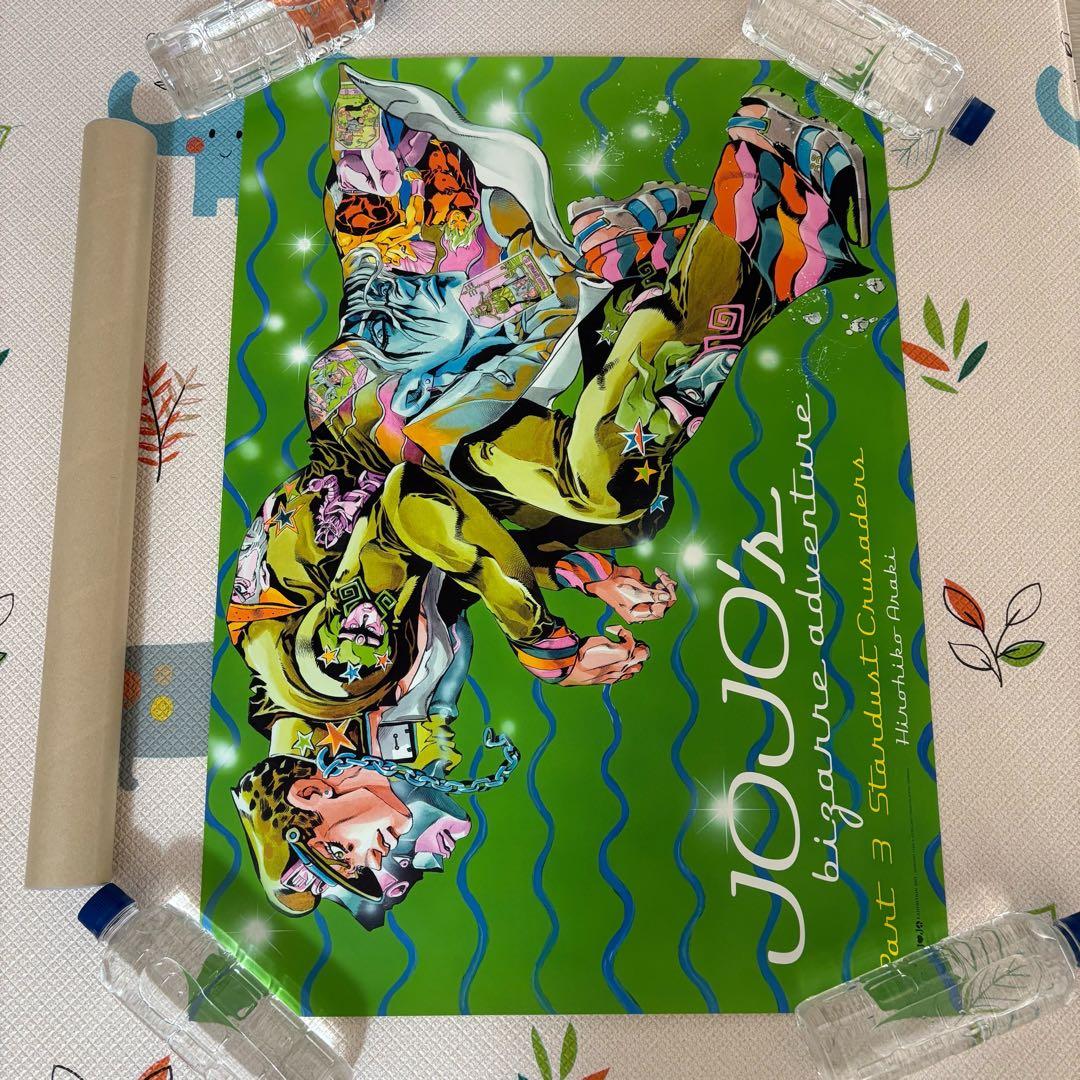 【最終値下げ】ジョジョ展ポスター(第三部承太郎)