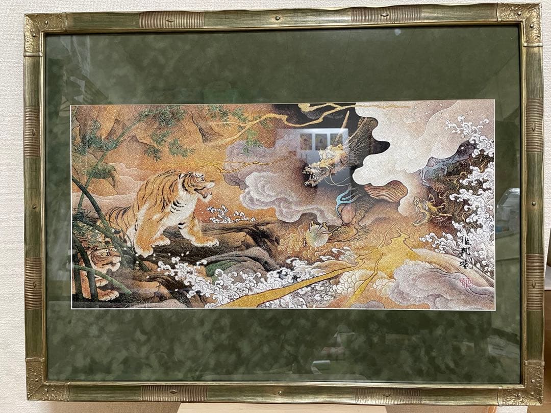 帯　額縁　龍　虎